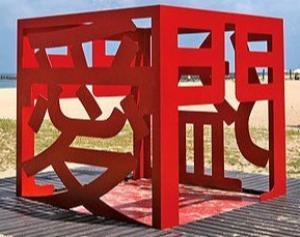 景騰旅行社 查看詳情內容 查看詳情內容