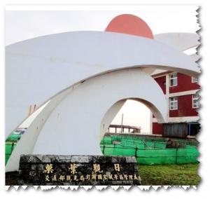 景騰旅行社 查看詳情內容 查看詳情內容