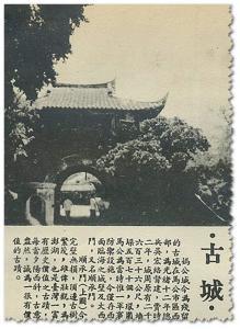 景騰旅行社 查看詳情內容 查看詳情內容